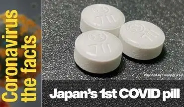 چند نکته درباره داروی ژاپنی کرونا