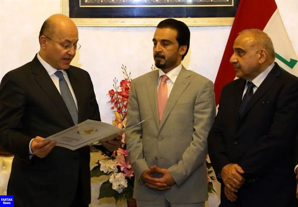  رئیس جمهوری جدید عراق، «عادل عبدالمهدی»‌ را مأمور تشکیل کابینه کرد