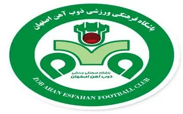 
”سبز پوشان اصفهان همچنان بدون مربی”