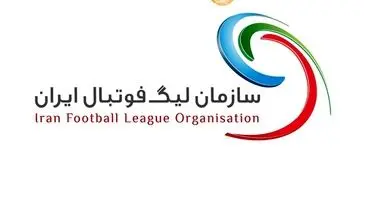 مهلت پایانی باشگاه‌های لیگ برتر برای ثبت قراردادها
