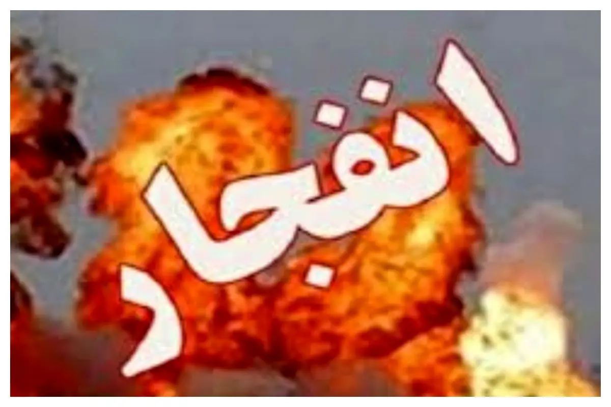 صدای انفجار در تهران ۱۴۰۴