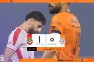 لبخند لیگ به اشکش و شاگردانش/ برد ارزشمند بعثت در قشم

