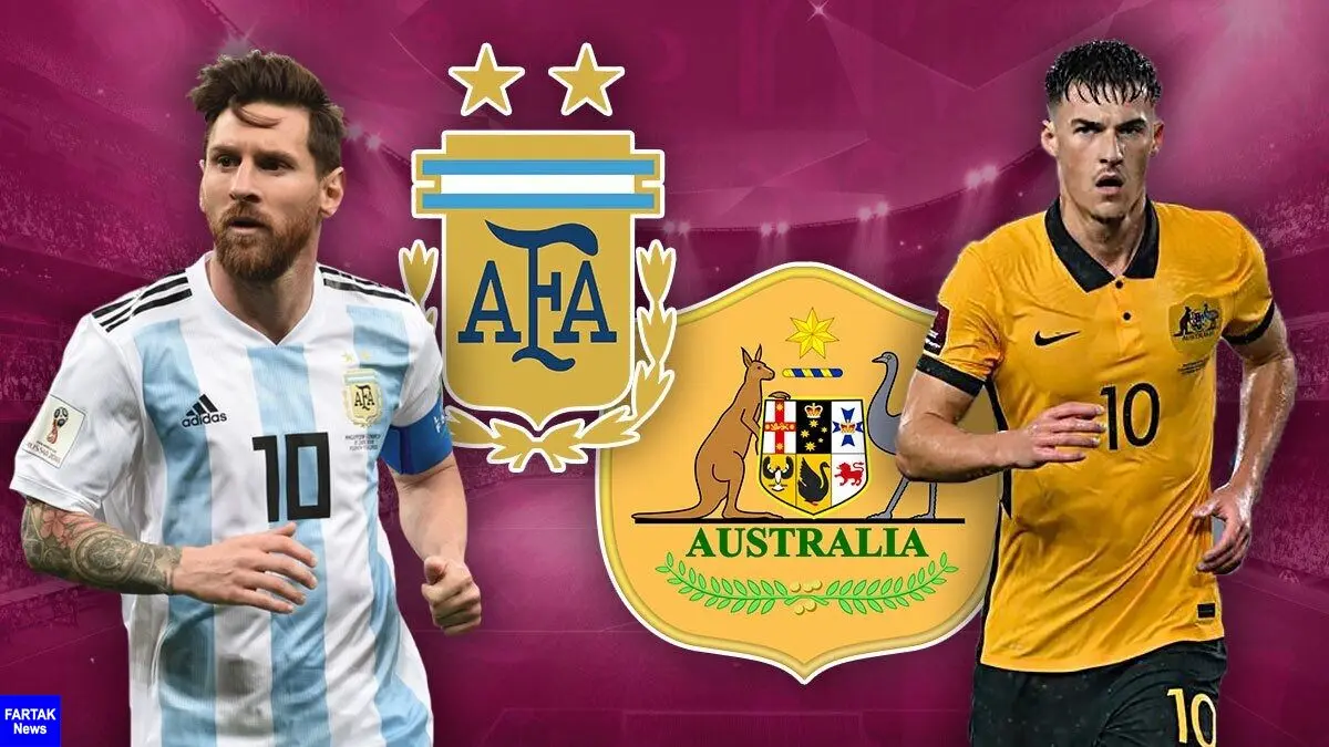 ترکیب آرژانتین و استرالیا مشخص شد