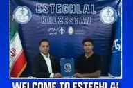 اولین خرید آبی‌های محبوب خوزستان؛ گلزن و مستحکم
