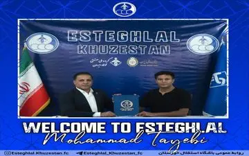 اولین خرید آبی‌های محبوب خوزستان؛ گلزن و مستحکم