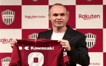 هافبک بارسلونا در سرزمین آفتاب تابان