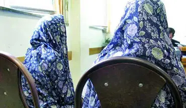 2 خواهر فراری 4 شهر ایران را به هم ریختند!+عکس 
