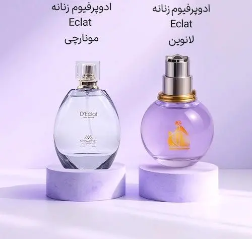 جایگزین عطرهای لوکس