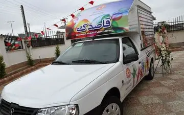 رونمایی از نخستین کتابخانه سیار شهر رشت