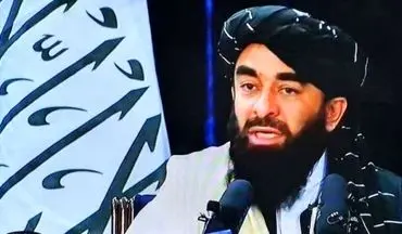 طالبان: جهان نباید از ما بترسد، ما باید به رسمیت شناخته شویم