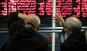 تداوم خروج پول از بورس، برای پنجمین روز معاملاتی پیاپی