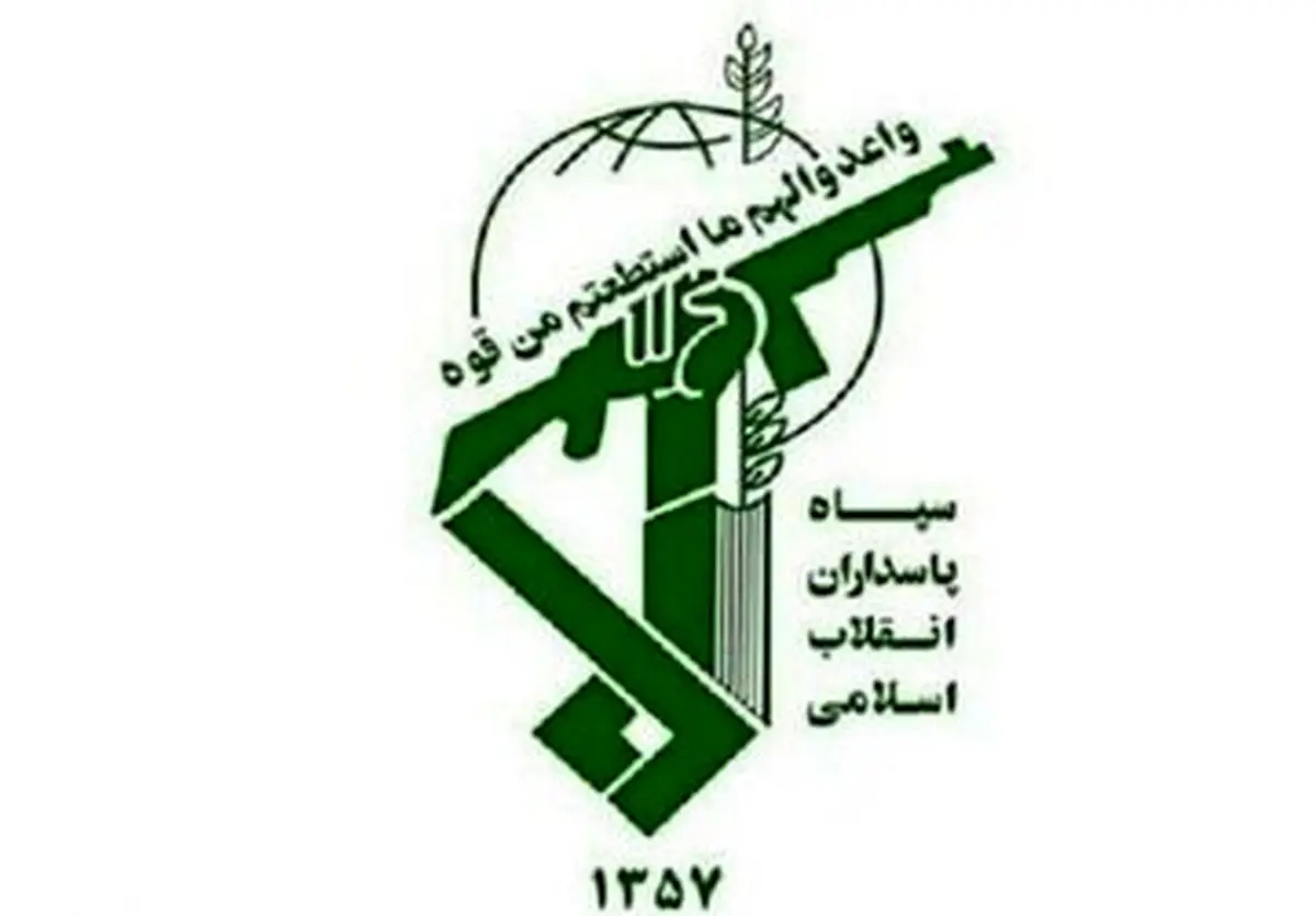 سپاه پاسداران کرمان به خبر خنثیسازی بمب واکنش نشان داد