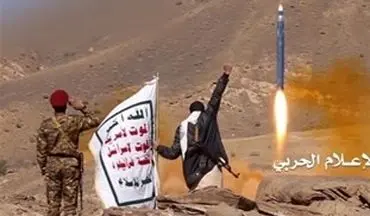 ارتش یمن از شلیک موشک بالستیک به جنوب عربستان سعودی خبر داد