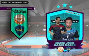 

با ناکامی جاوید در این هفته او در صدر شریک پیدا کرد
