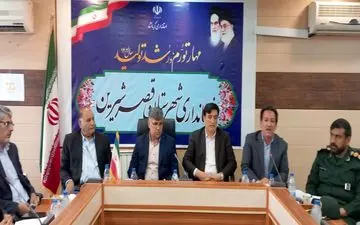 از نشان منطقه‌ی آزاد تجاری صنعتی قصرشیرین رونمایی شد 	 	 


