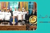 بازیکن یوونتوس: ملاقات با ترامپ عجیب بود