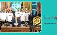 بازیکن یوونتوس: ملاقات با ترامپ عجیب بود