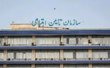 جزئیات تازه از عیدی بازنشستگان؛ زمان پرداخت مشخص شد