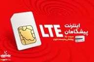 جشنواره پاییزه اینترنت LTE پیشگامان | مودم و سیم‌کارت اختصاصی