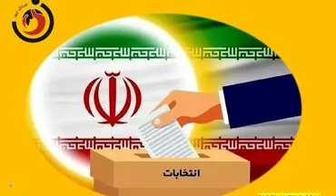 شایعه ضریب ۳ در نتایج انتخابات با هدف کاهش مشارکت است، نه واقعیت