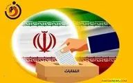 شایعه ضریب ۳ در نتایج انتخابات با هدف کاهش مشارکت است، نه واقعیت