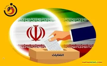 شایعه ضریب ۳ در نتایج انتخابات با هدف کاهش مشارکت است، نه واقعیت