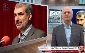 سناریو تخریب وزیر پیشنهادی آموزش و پرورش رقم خورد/ چه کسی سود می‌برد؟! 