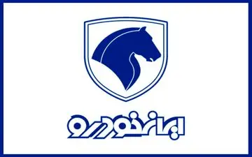 حراج زمستانه ایران خودرو با تخفیف های باورنکردنی + شرایط ثبت نام