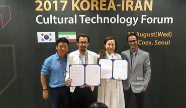 قرارداد اولین فیلم مشترک ایران و کره بسته شد/ روایت قصه اسطوره‌ها