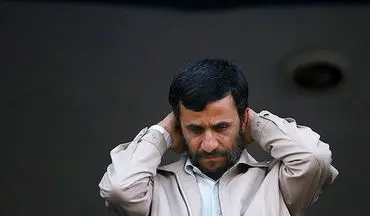 احمدی نژاد به در بسته خورد!
