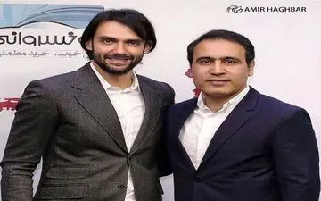 مهدی مهدوی‌کیا و امیرعلی دانایی در کنار هم/عکس