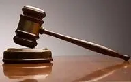 محکومیت کارمند ستاد اجرایی فرمان امام(ره) یزد به ۵ سال حبس به دلیل دریافت رشوه