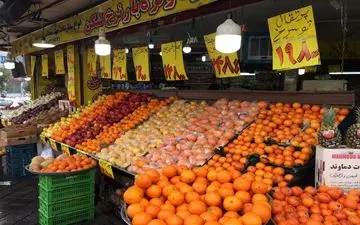 نگاهی کلی به بازار میوه در هفته اول فروردین ۱۴۰۰
