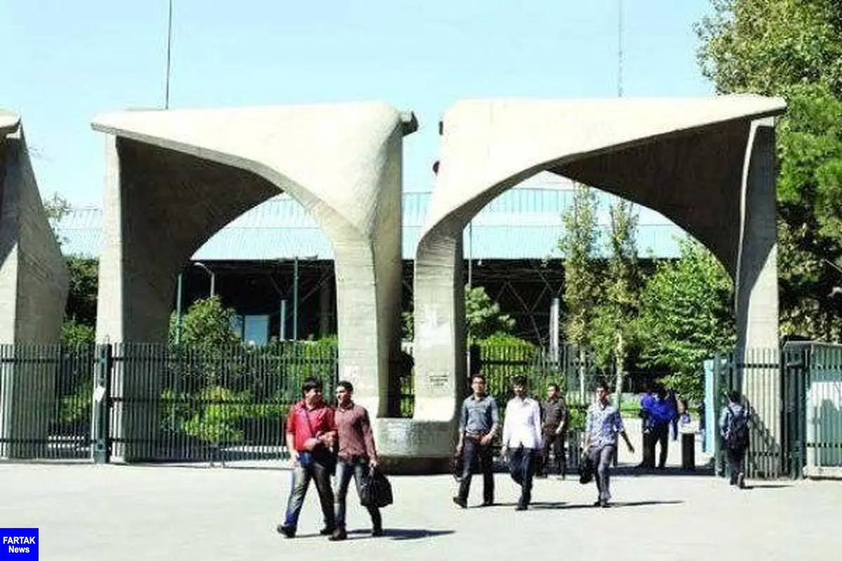 تعیین تکلیف شهریه دانشجویان دانشگاه تهران/امتحانات میان ترم اختیاری شد
