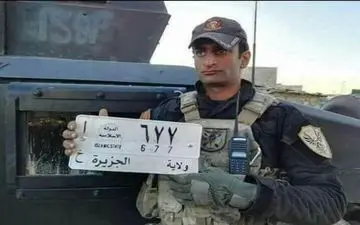 پلاک ماشین دولت داعش (عکس)