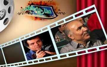 مهدی میامی و نادر فوقانی به آی‌فیلم می‌آیند