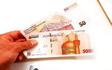 پرداخت مهریه با تراول‌های تقلبی!