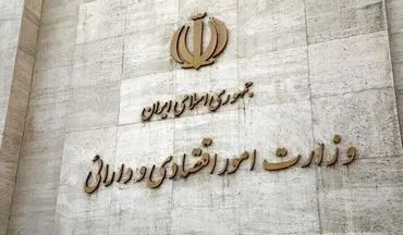 امروز؛ آخرین مهلت قانونی دولت برای معرفی وزیر اقتصاد