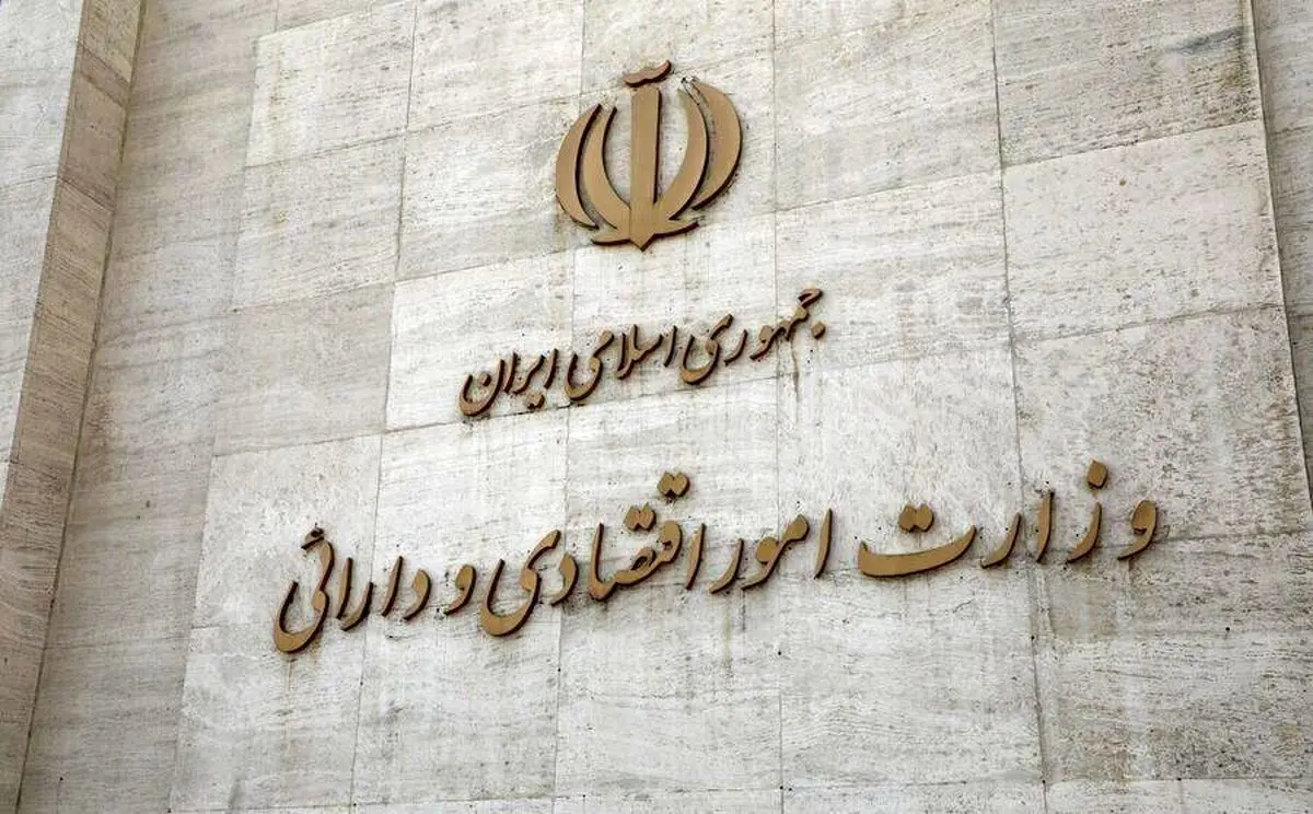   امروز؛ آخرین مهلت قانونی دولت برای معرفی وزیر اقتصاد 