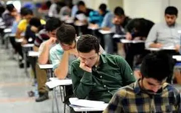
آغاز ثبت‌نام آزمون دکتری نیمه متمرکز سال ۱۴۰۵
