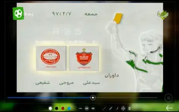 کارشناسی داوری بازی پرسپولیس-سپیدرود + فیلم