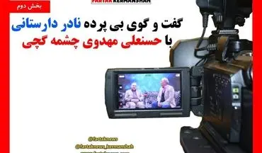 مهدوی چشمه گچی: مدیران رسانه ها با مطالعه بیگانه هستند