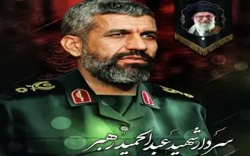 شهادت فرمانده گروه ۱۵ خرداد نیروی زمینی سپاه در اصفهان