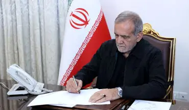 جزئیات سفر پزشکیان به قزاقستان و ترکمنستان اعلام شد
