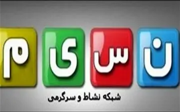  امشب پشت صحنه‌ سریال‌های مشهور را ببینید/ از «امام علی(ع)» تا «مختارنامه»