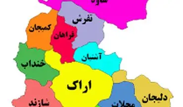 تعداد دقیق شهدای جنگ تحمیلی استان مرکزی
