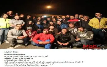 عکس دسته جمعی هنرمندان در مجموعه عاشقانه (عکس)