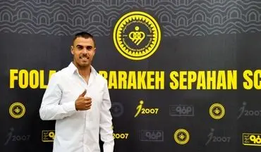 اولین واکنش ریکاردو آلوز پس از پیوستن به سپاهان؛ بمب پرتغالی با انگیزه بالا آمد