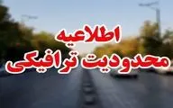 
محدودیت‌های ترافیکی آخرین روز هفته در جاده‌های مازندران
