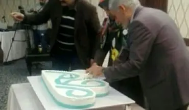
فیلم/ برش کیک توسط دکتر هرمزی کلانتر در هتل پارسیان کرمانشاه